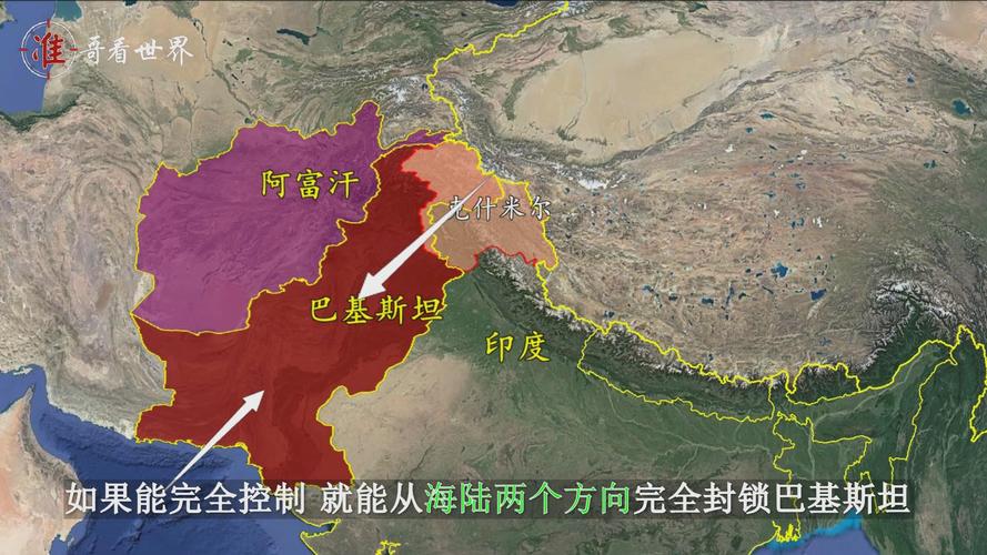 克什米尔地区有中国土地吗