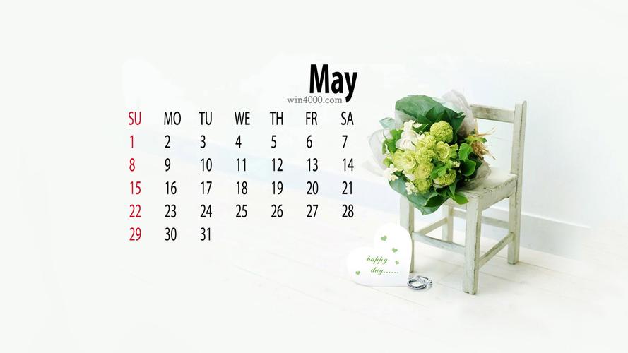 5月19号是什么日子