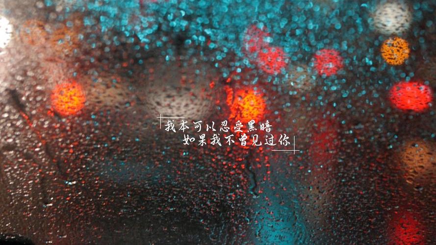 七月的风八月的雨表达什么