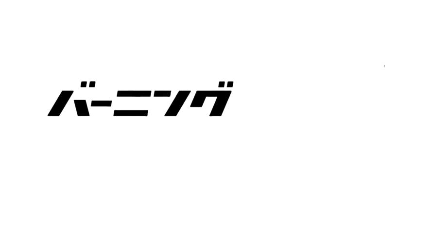 2的大写是什么