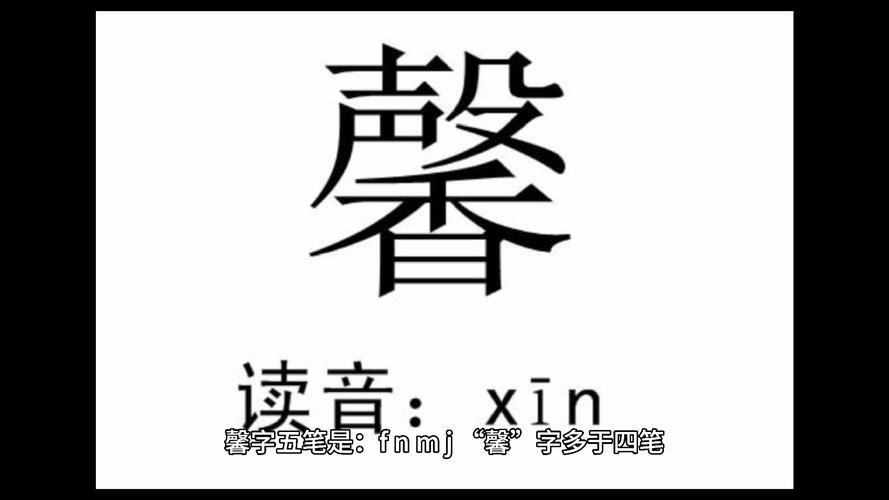 养五笔怎么打