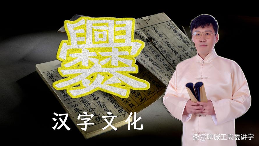 “光”字的笔顺是怎么写