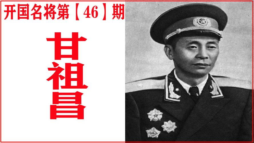 四字成语后两个字归田