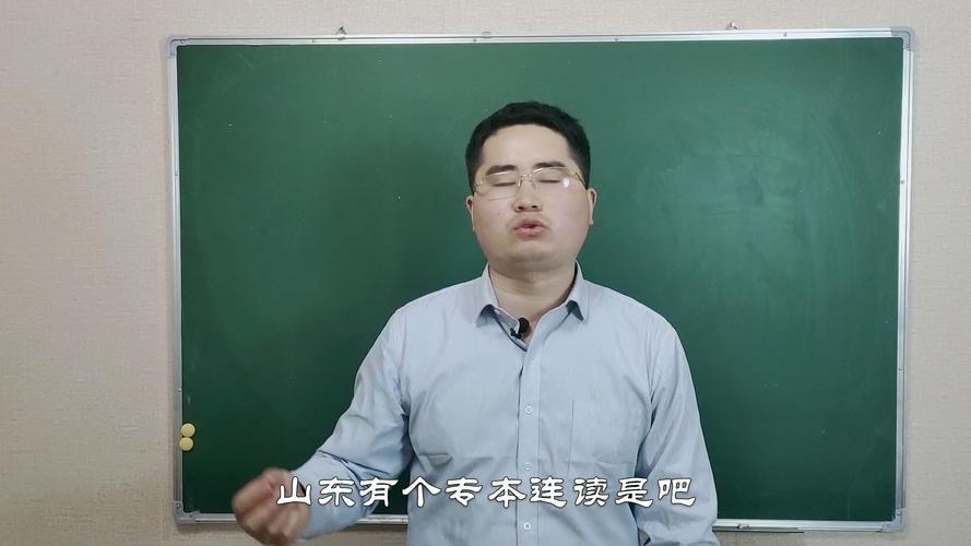 三本是什么学历