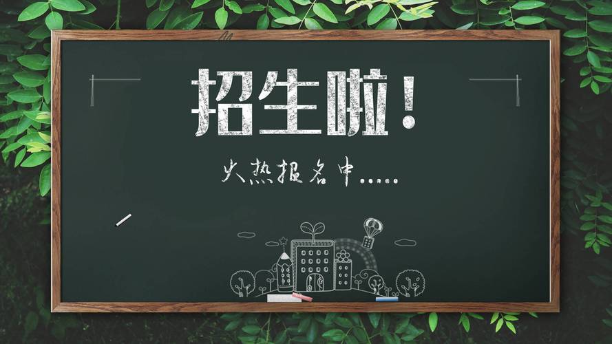 大学定向招生什么意思