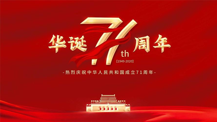 1月1日是什么节日