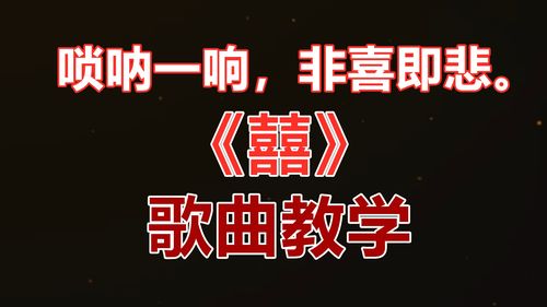 向晚横吹悲下一句