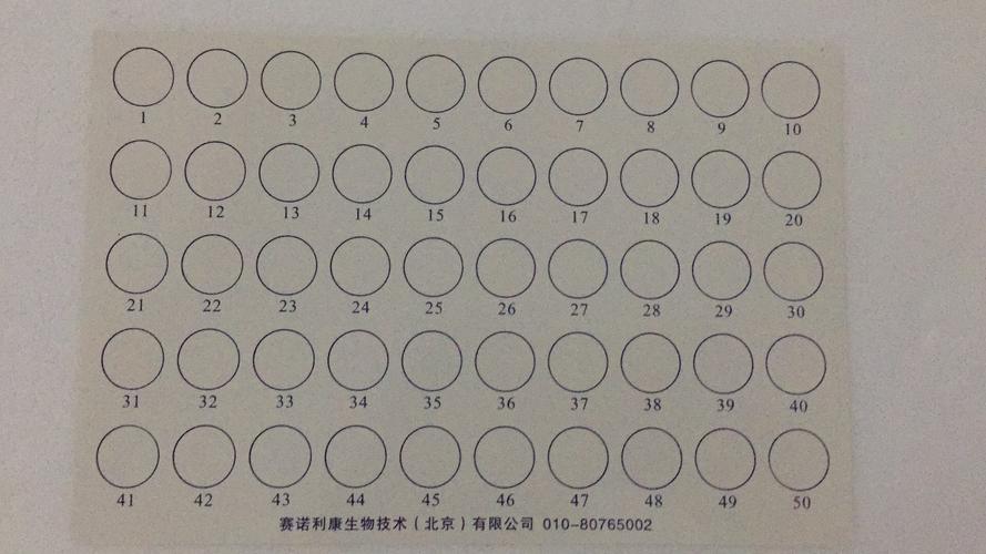 化学上阳性反应是什么