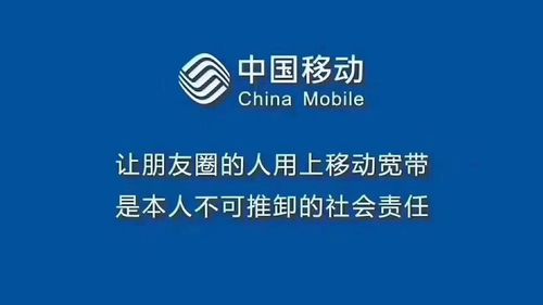 中国移动如何开通国际漫游