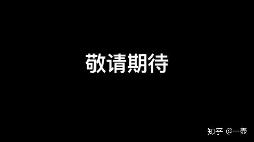 二会字是什么意思