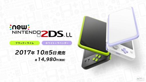 2dsll和3dsll的区别