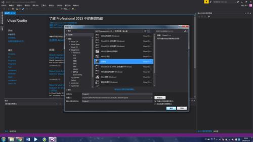 microsoftvisualc++是什么软件