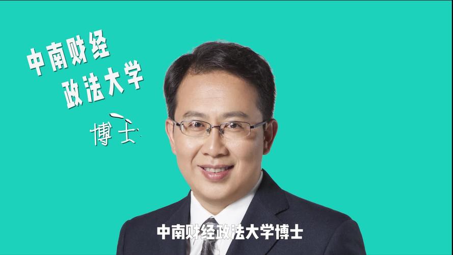 厚大是什么大学