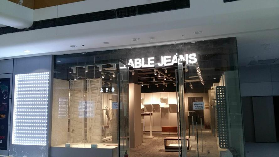 able jeans是什么品牌