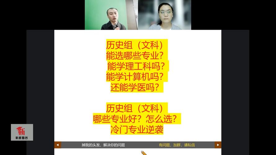 文科专科热门专业都有什么