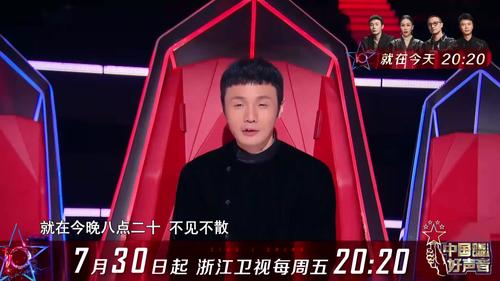 2021年中国好声音导师有哪些