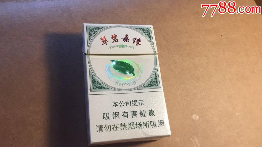 普通烟盒长宽高分别是多少厘米