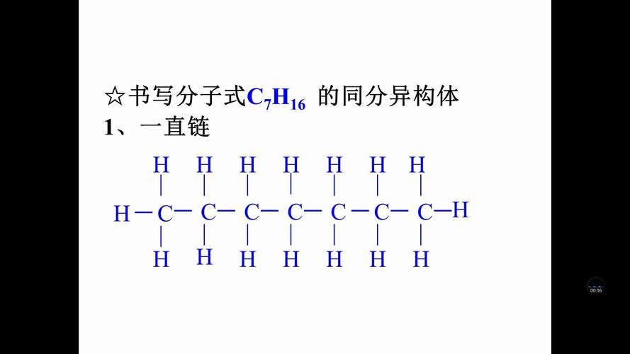 烷烃是什么