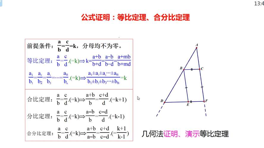 比移值怎么定义