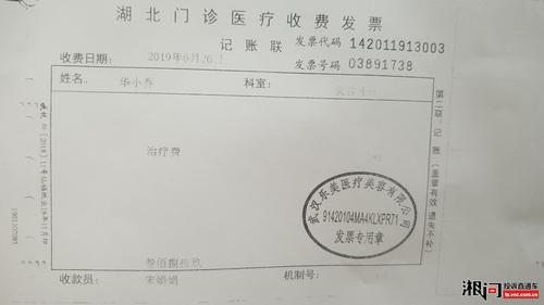 美团不限人群票什么意思