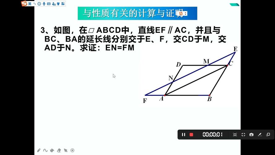 什么叫平行四边形定义