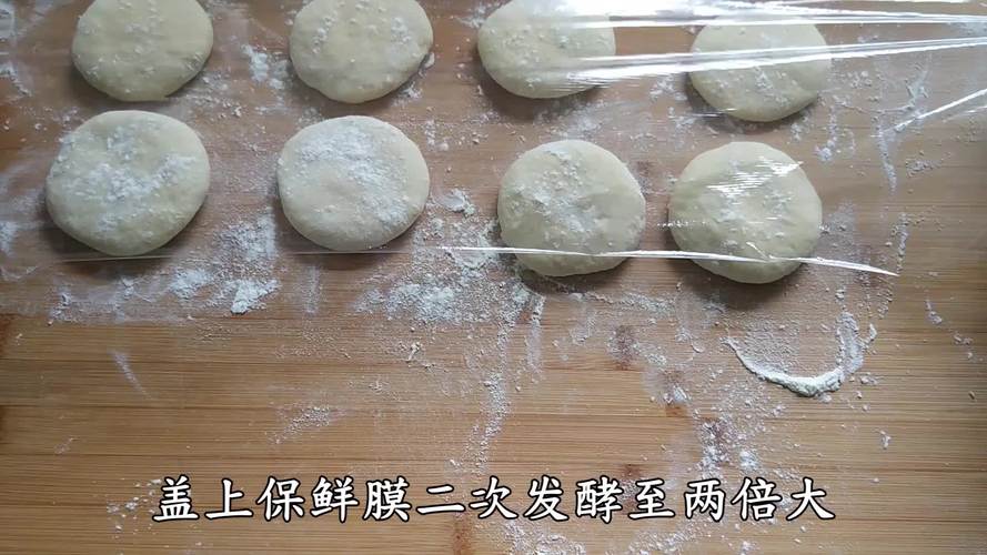 如何制作酒酿饼