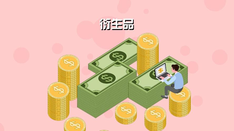 哪些是金融产品