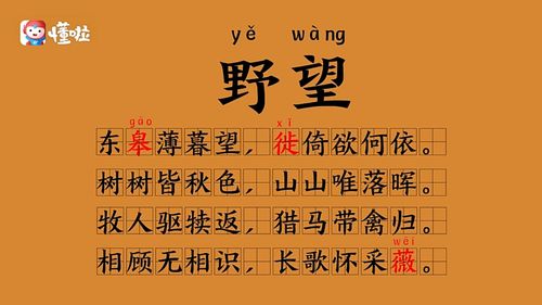 砥这个字读什么拼音是