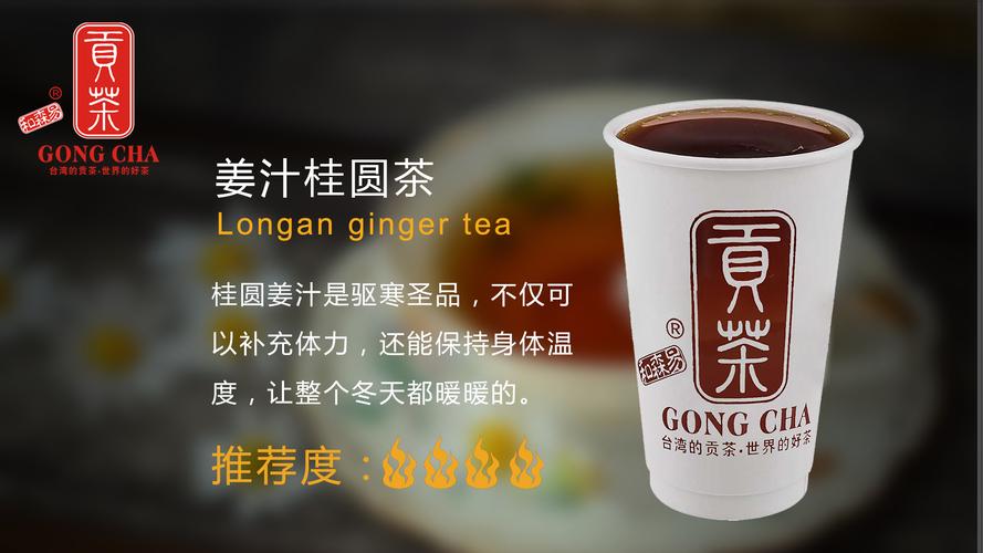 台湾贡茶哪个是正宗的