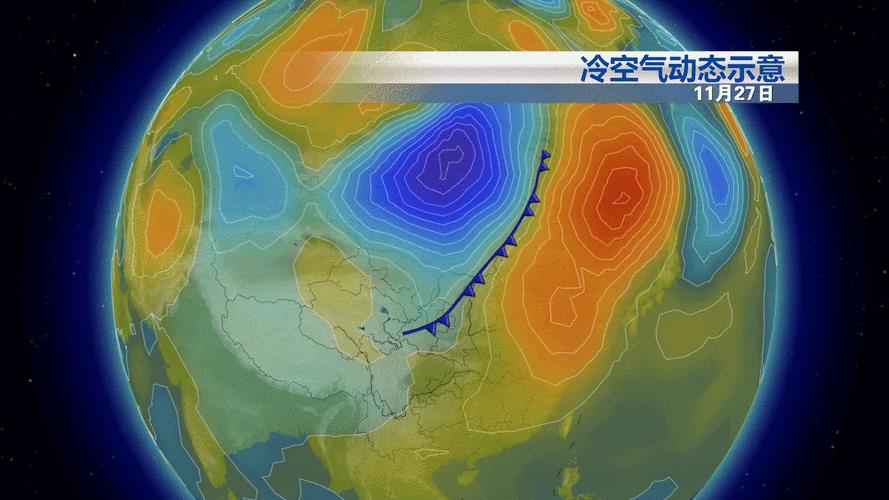 零下273.15度有多冷