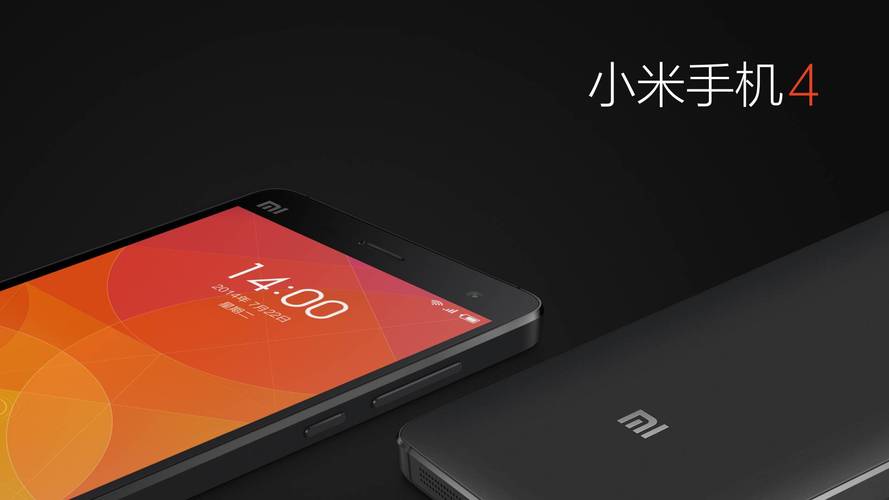 mi 4lte ct是什么型号