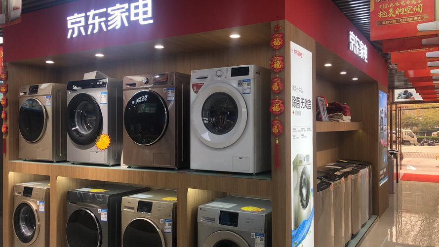 京东自营店是正品吗