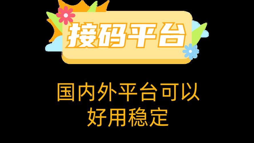 请问捷信分期贷款正规吗可不可靠