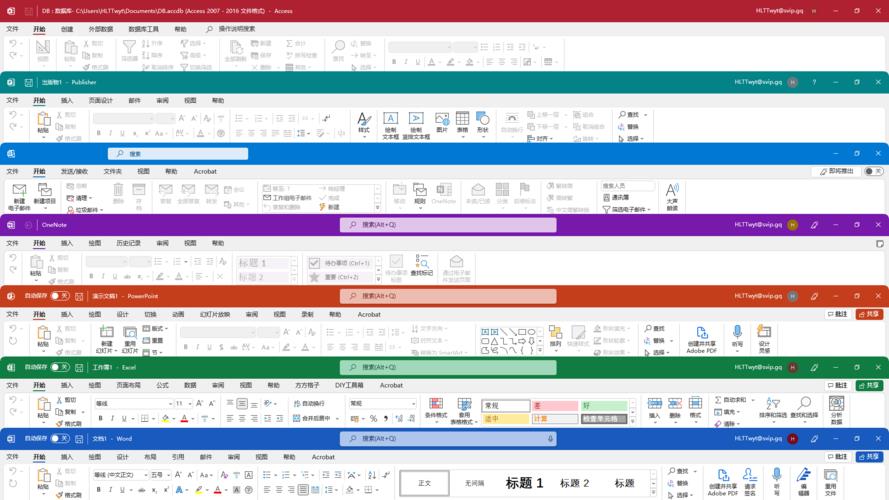 word和excel的区别