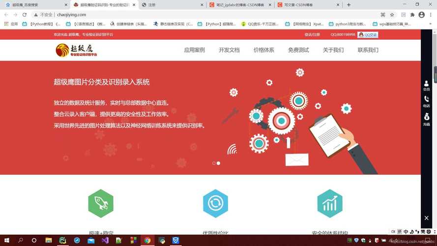 能用网络发短信的软件有什么