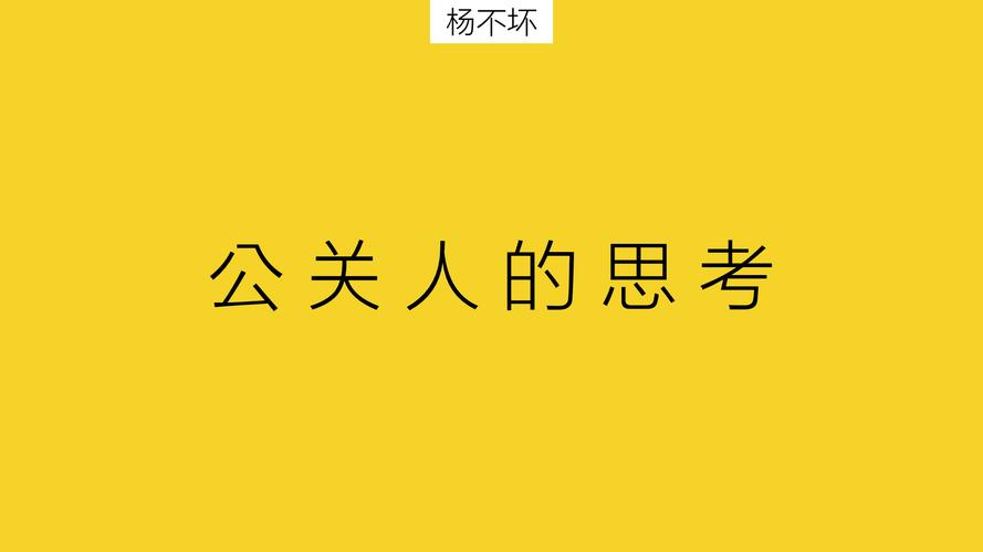 思考有名疑惑念叨的近义词是什么