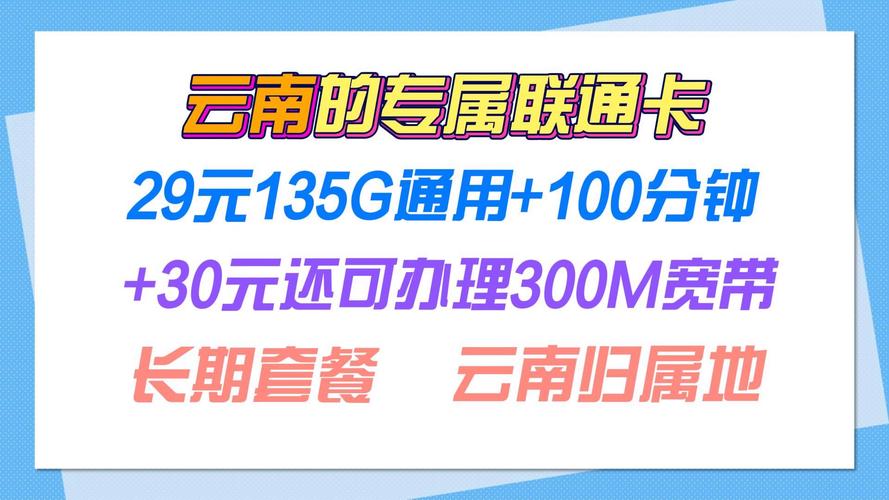 电信169宽带套餐介绍