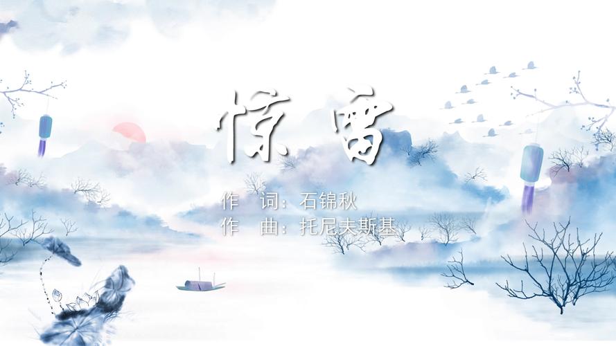 惊雷原创是谁喊的麦