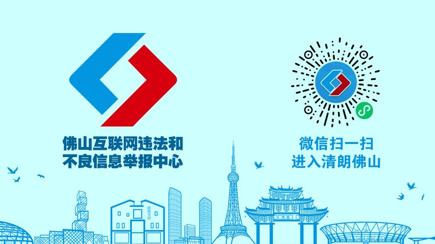 2022年国家巡查组举报电话