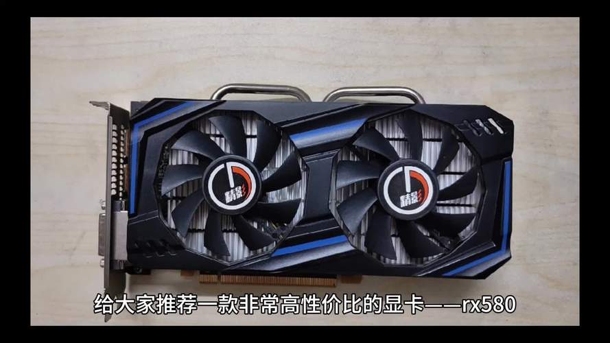 rx580双卡交火需要多大电源