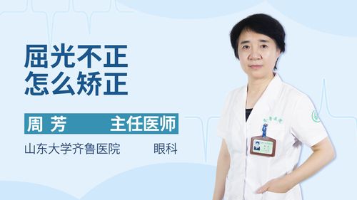 儿童散瞳后能上学吗