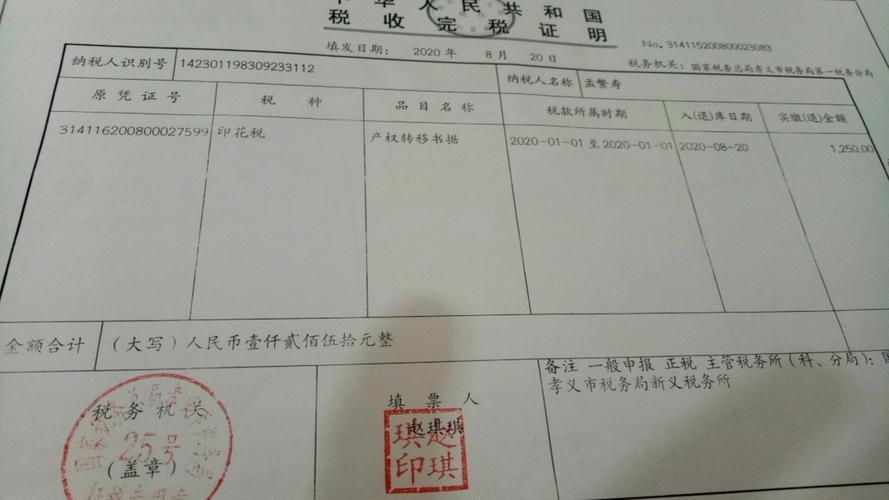 企业所得税中营业成本包括哪些