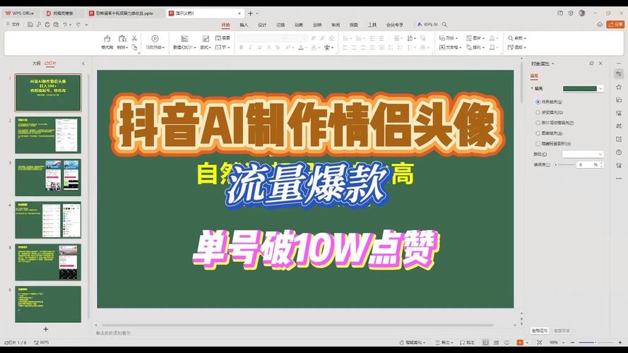 什么软件可以自己制作头像带字