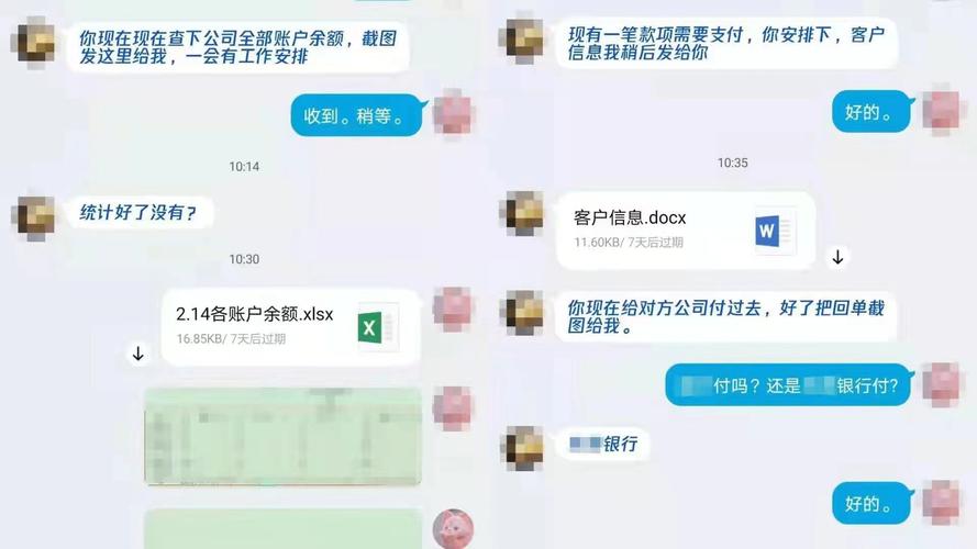 …聊天中什么意思