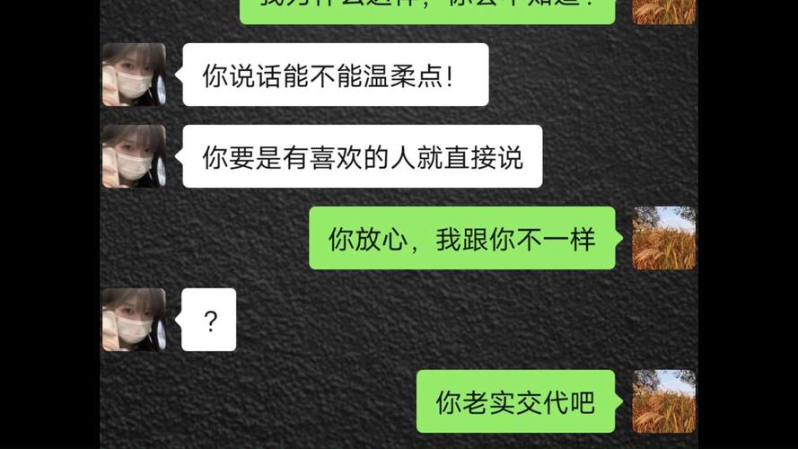 和女朋友聊天套路情话