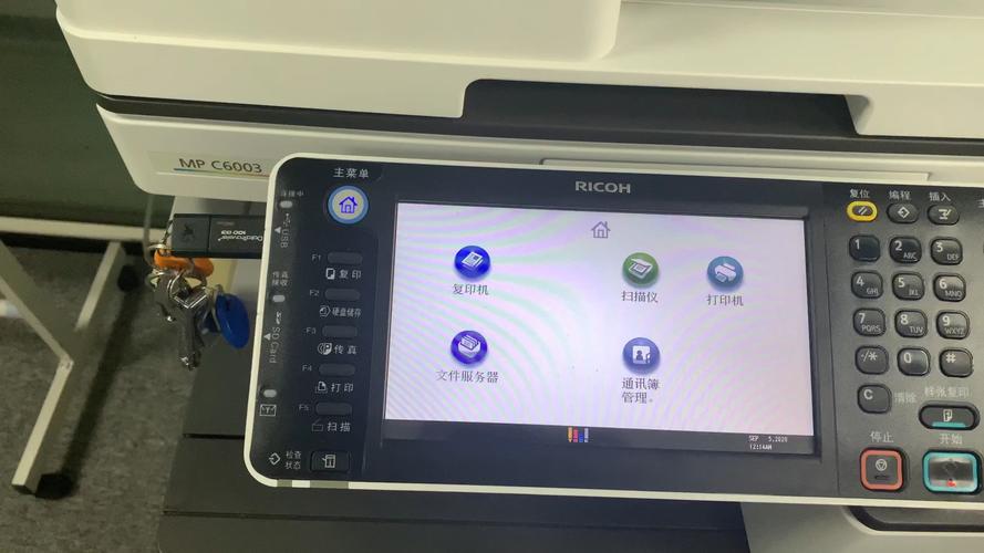 复印机怎么用 扫描文件