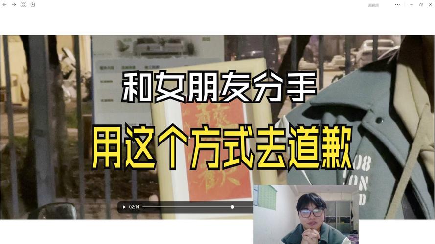 分手了怎么挽回女朋友的话