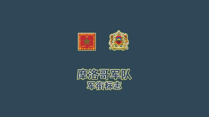 军队军衔怎么排