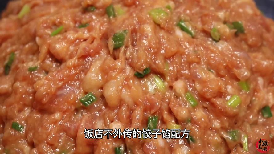 肉馅水饺需要煮几分钟