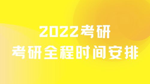 大三考研后可以提前一年毕业吗